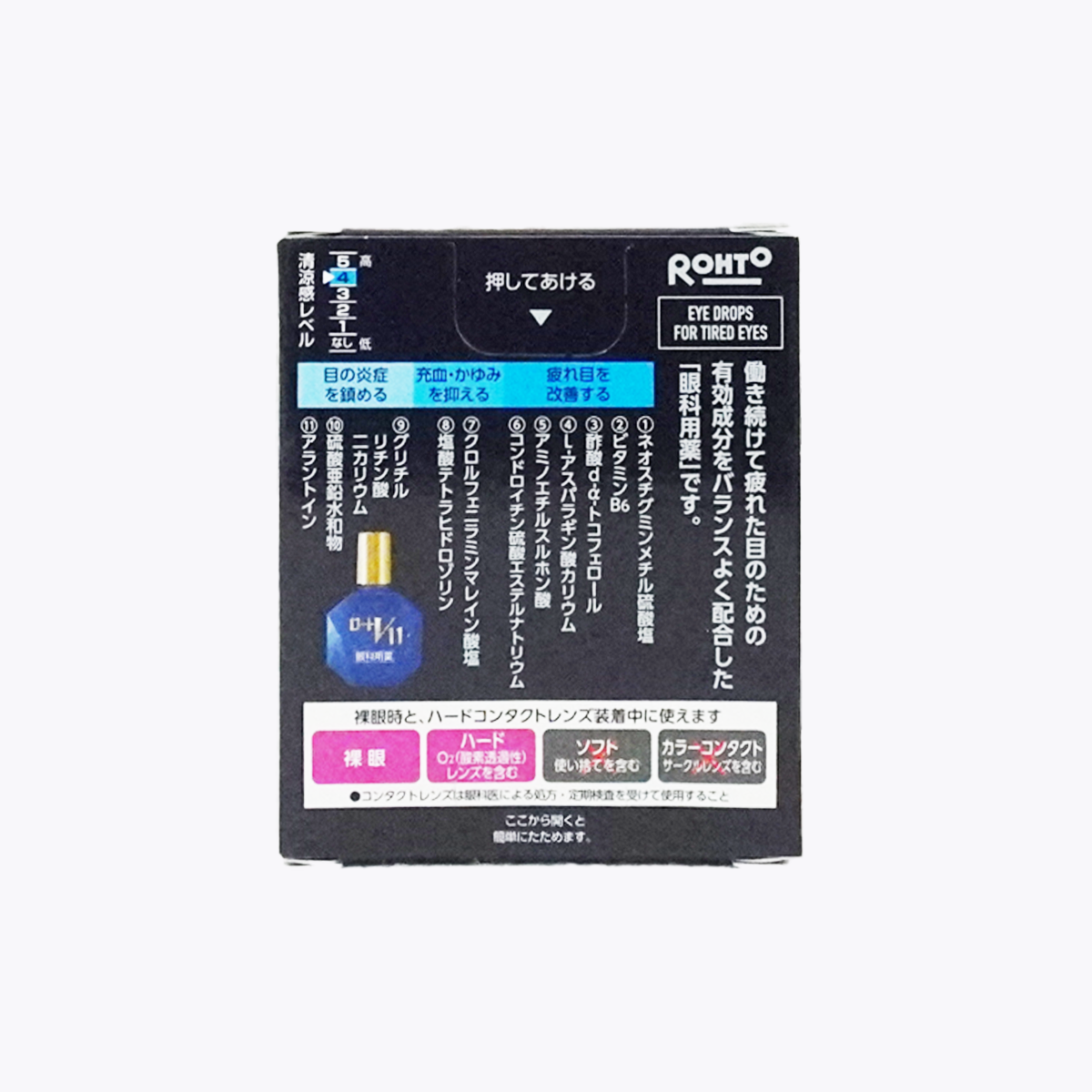 【第2類醫藥品】樂敦製藥 樂敦V11 抗疲勞 眼藥水 13ml