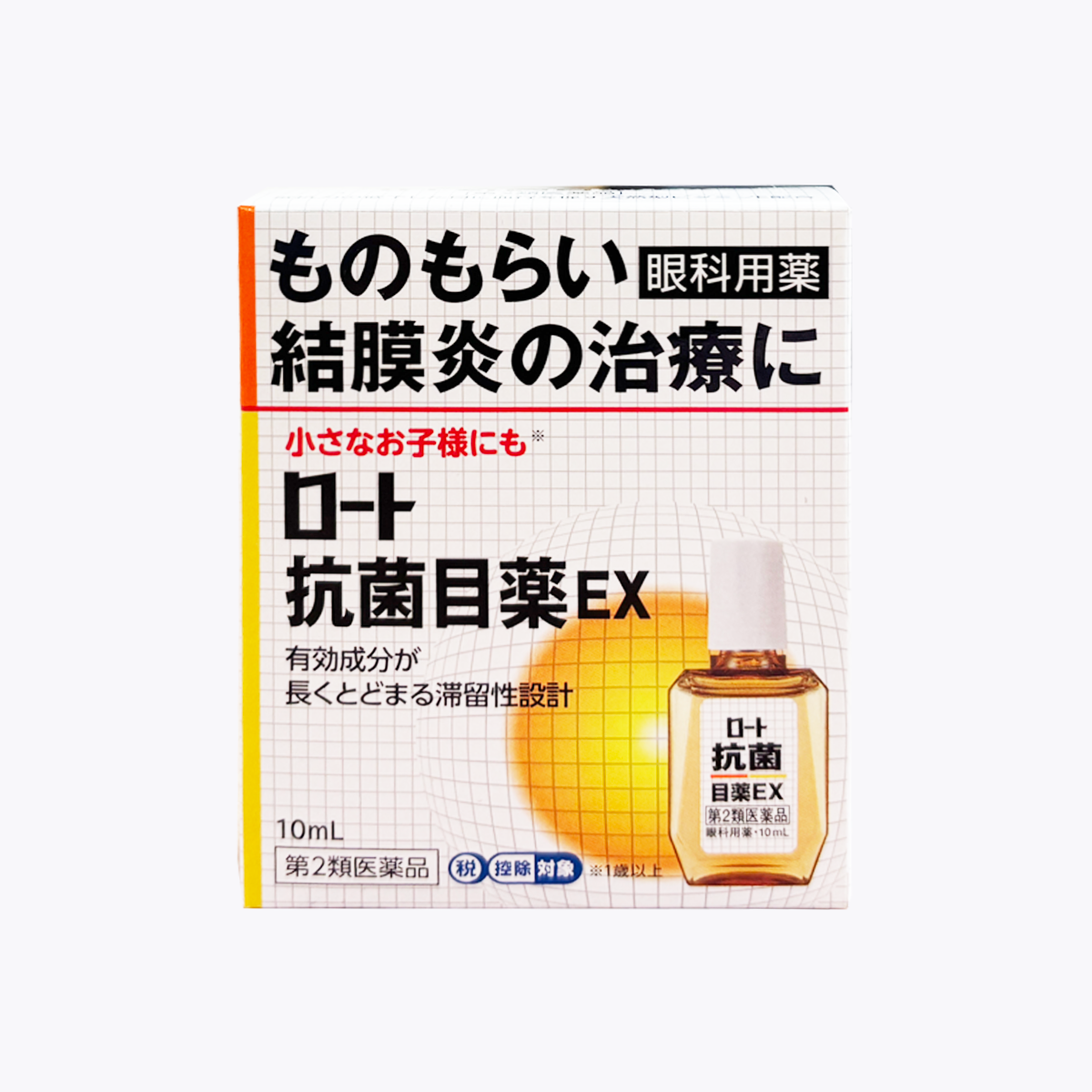 【第2類醫藥品】樂敦 ROHTO 抗菌 麥粒腫/結膜炎眼藥水 10ml