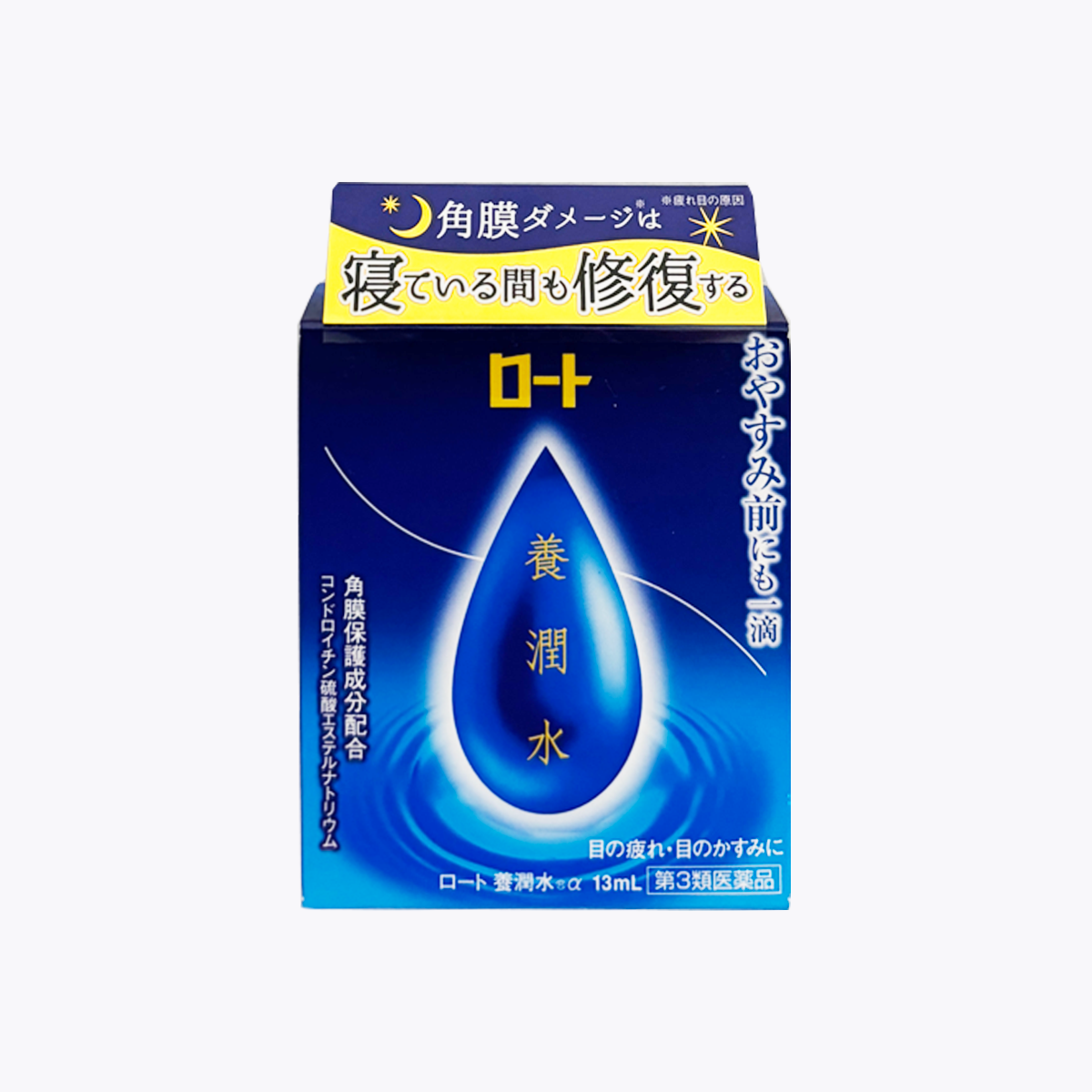 【第3類醫藥品】樂敦製藥 ROHTO 養潤水 13ml