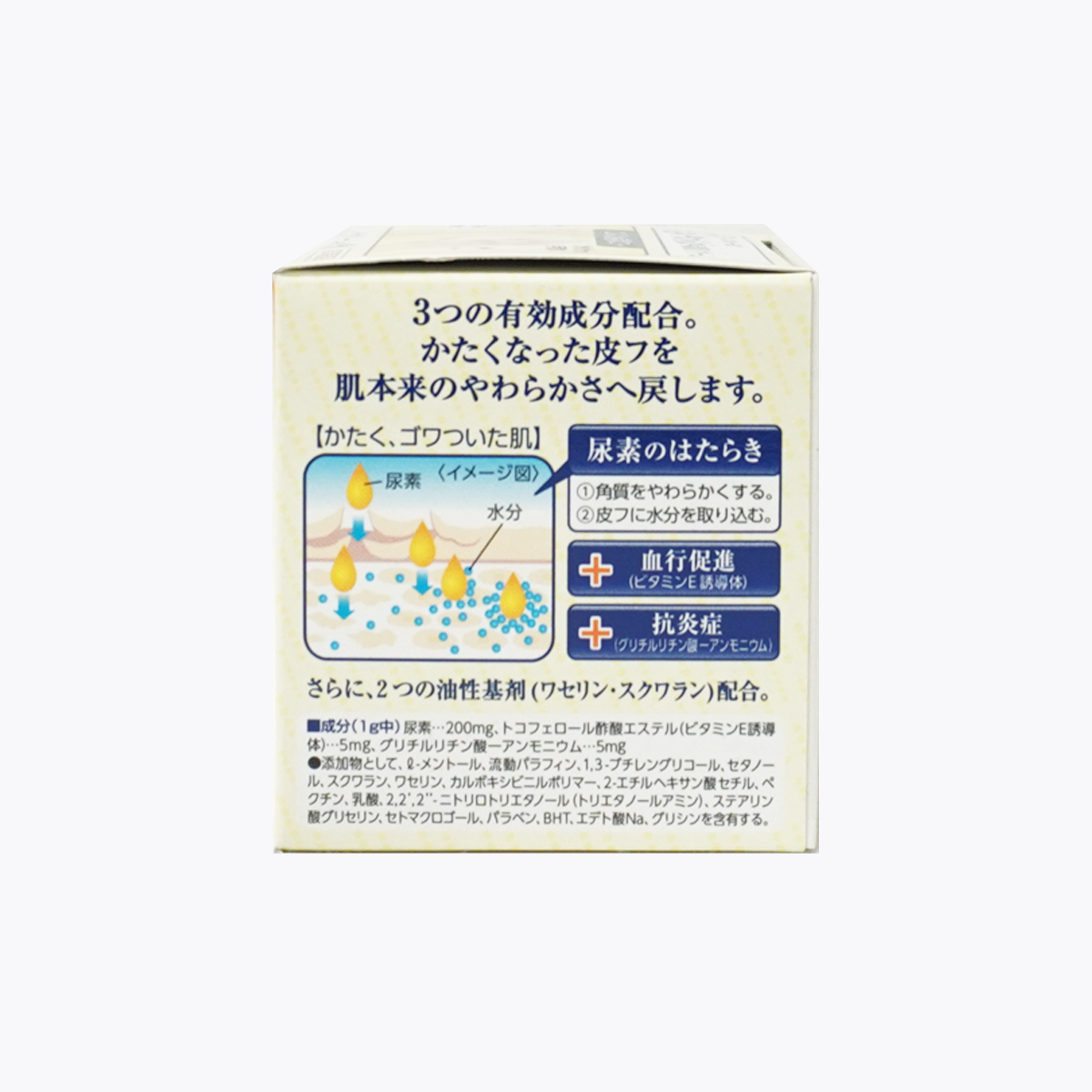 【第3類醫藥品】樂敦製藥 曼秀雷敦 素肌修護腳跟霜 90g