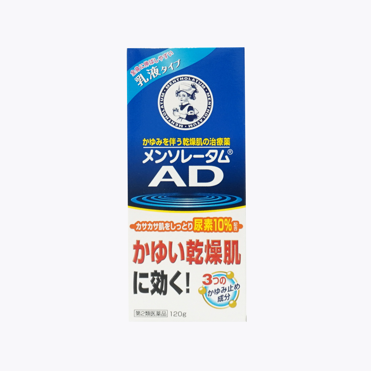 【第二類医薬品】メンソレータム AD乳液 120g