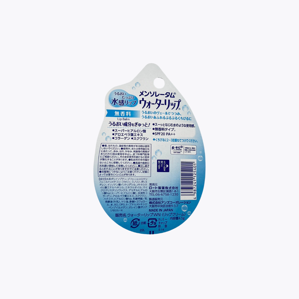 樂敦製藥 曼秀雷敦 Water Lip 水潤護唇膏 無香料 SPF20 PA++ 4.5g