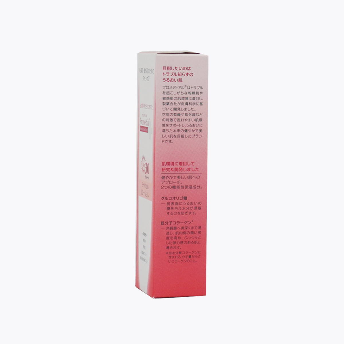 樂敦製藥 Promedial 溫和防曬乳UV 乾燥肌・敏感肌 SPF30 PA+++ 30ml 
