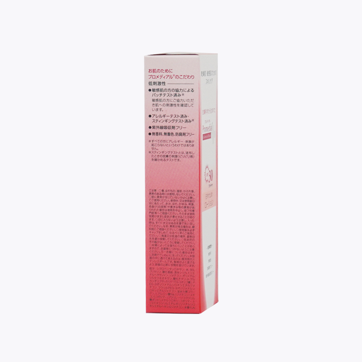 樂敦製藥 Promedial 溫和防曬乳UV 乾燥肌・敏感肌 SPF30 PA+++ 30ml 