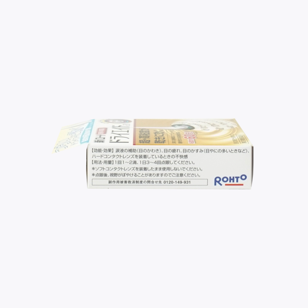 【第3類醫藥品】樂敦製藥 新樂敦 Dry Aid EX 乾眼症眼藥水 10ml