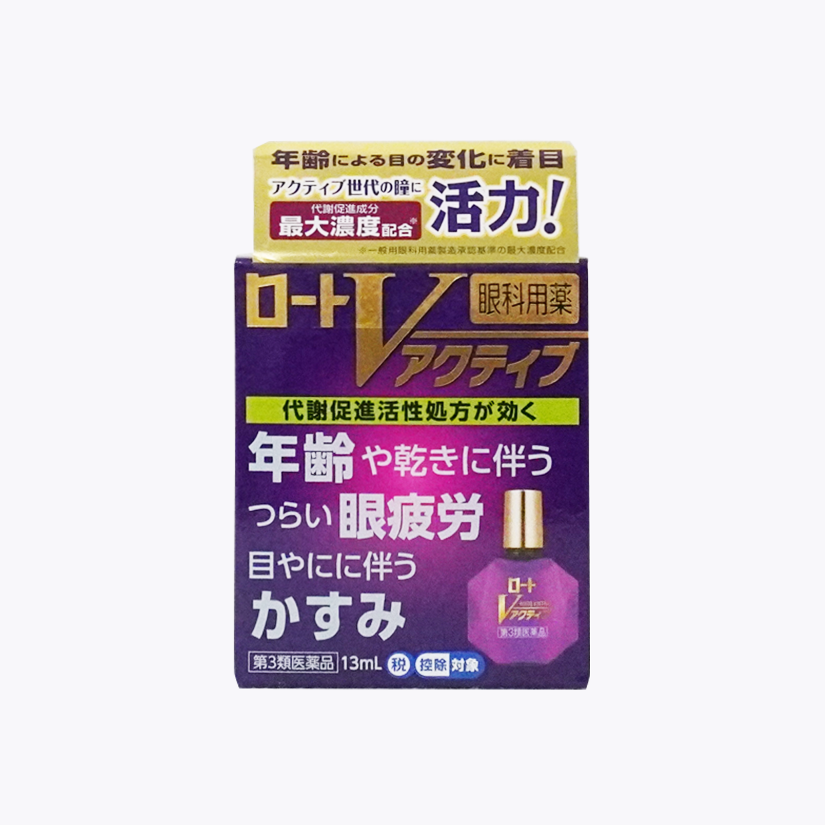 【第3類醫藥品】樂敦製藥 樂敦V Active 中老年眼疲勞 眼藥水 13ml 