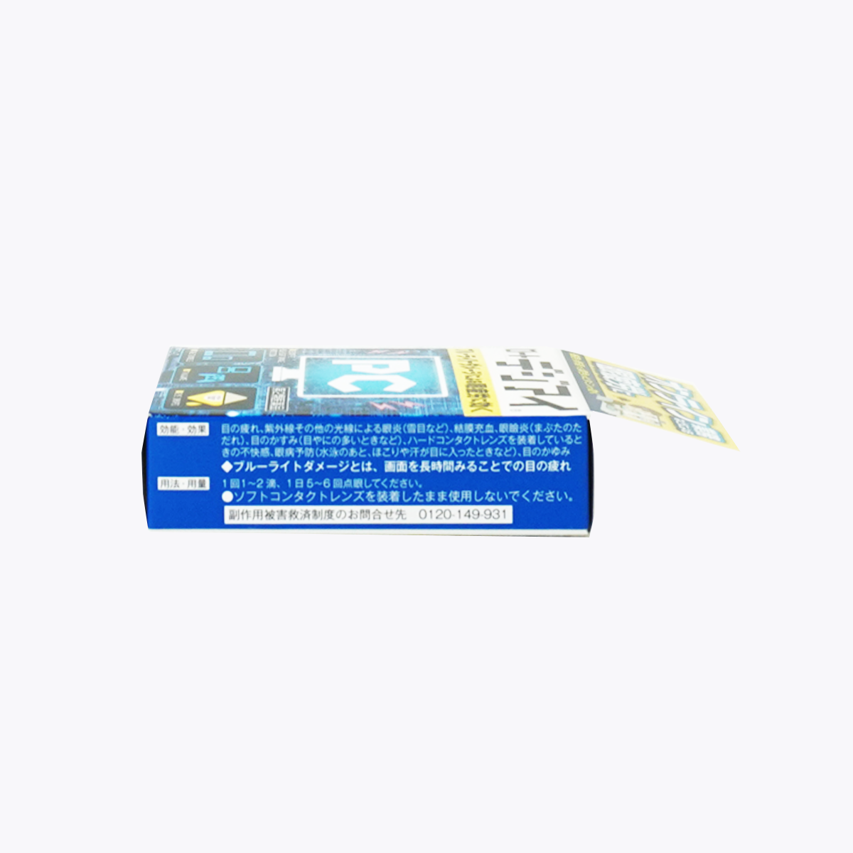 【第2類醫藥品】樂敦製藥 樂敦Digi Eye眼藥水 12ml