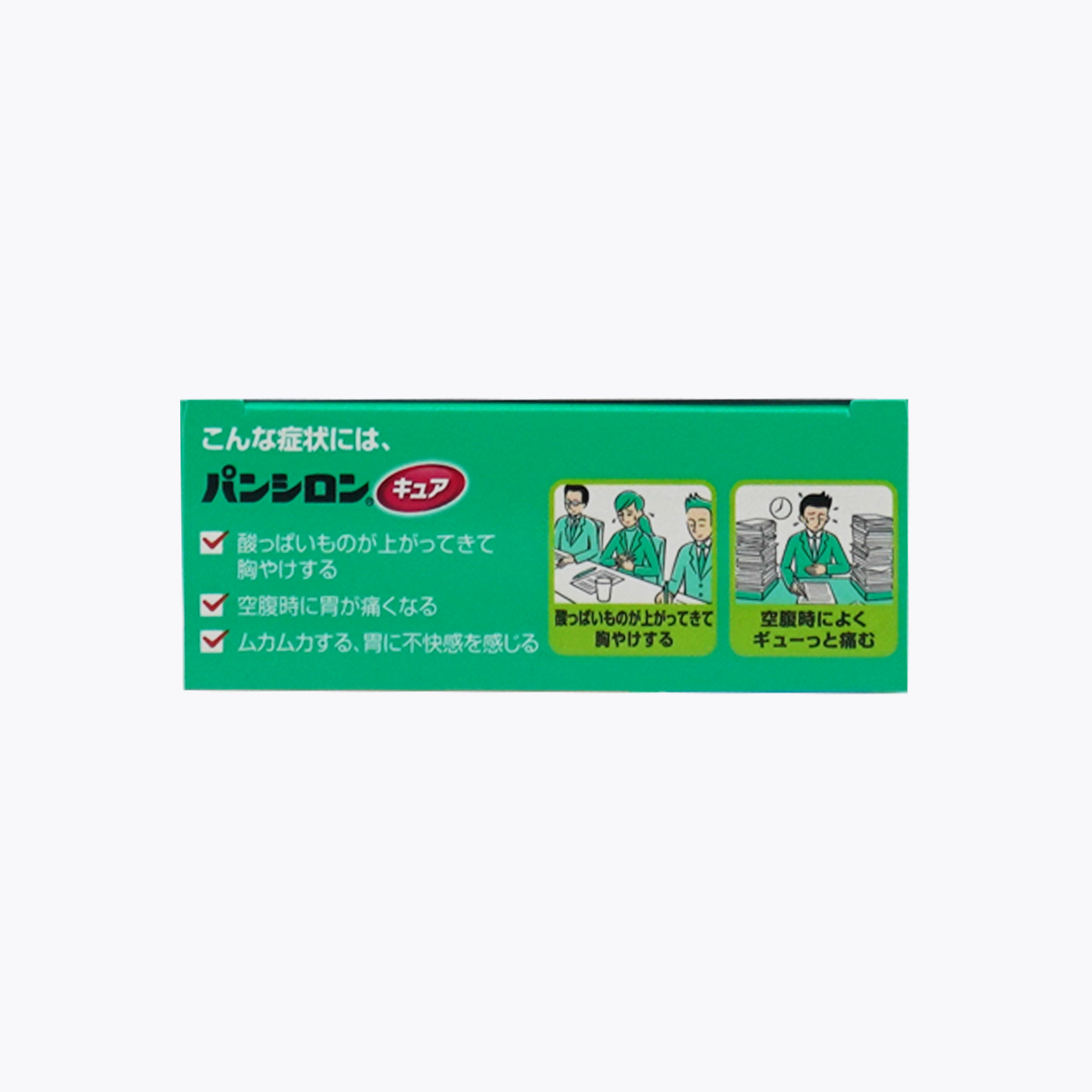 【第2類醫藥品】樂敦製藥 Pansiron Cure 胃痛胃酸逆流 胃腸藥 錠狀 30錠