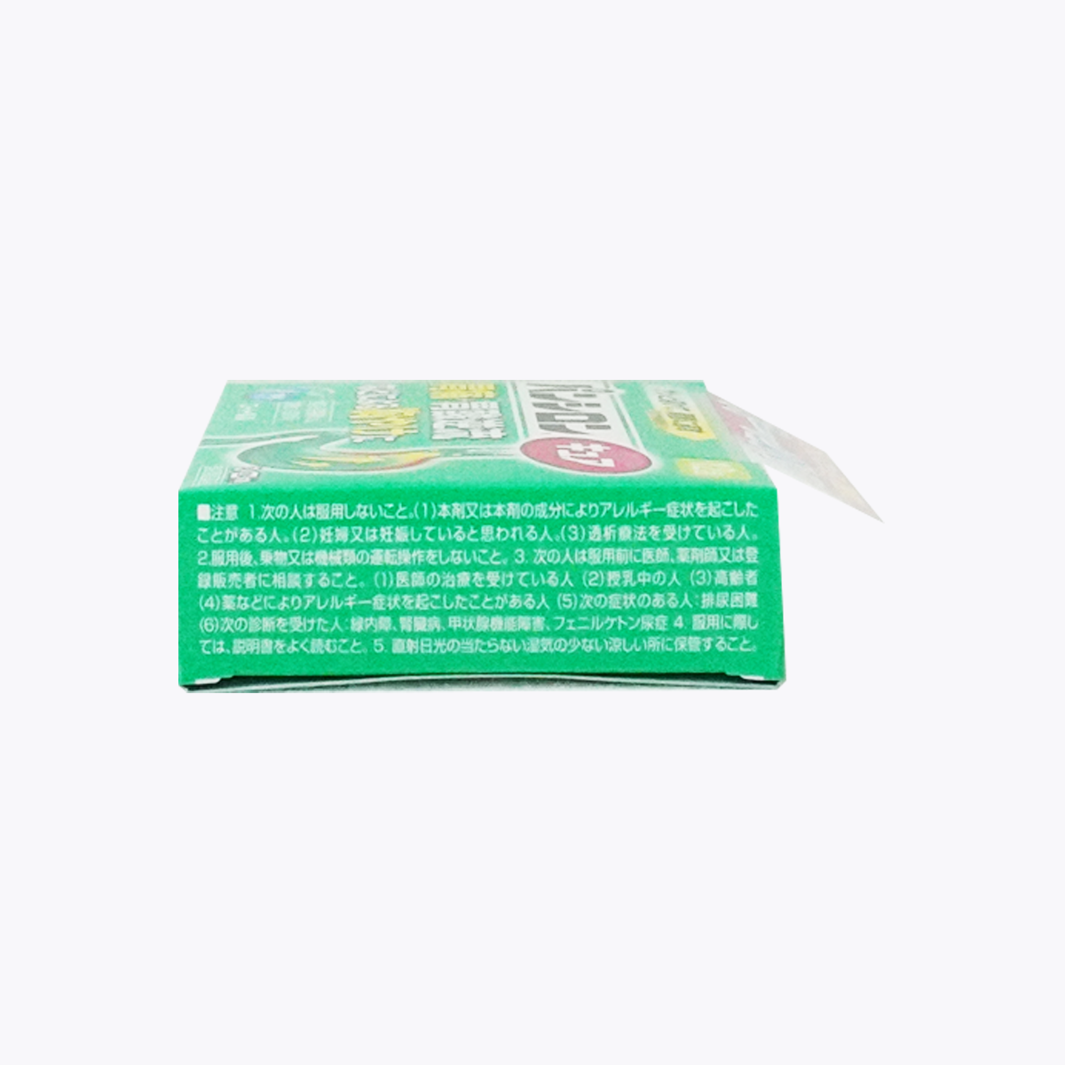 【第2類醫藥品】樂敦製藥 Pansiron Cure 胃散顆粒 胃痛胃酸逆流 胃腸藥 12包