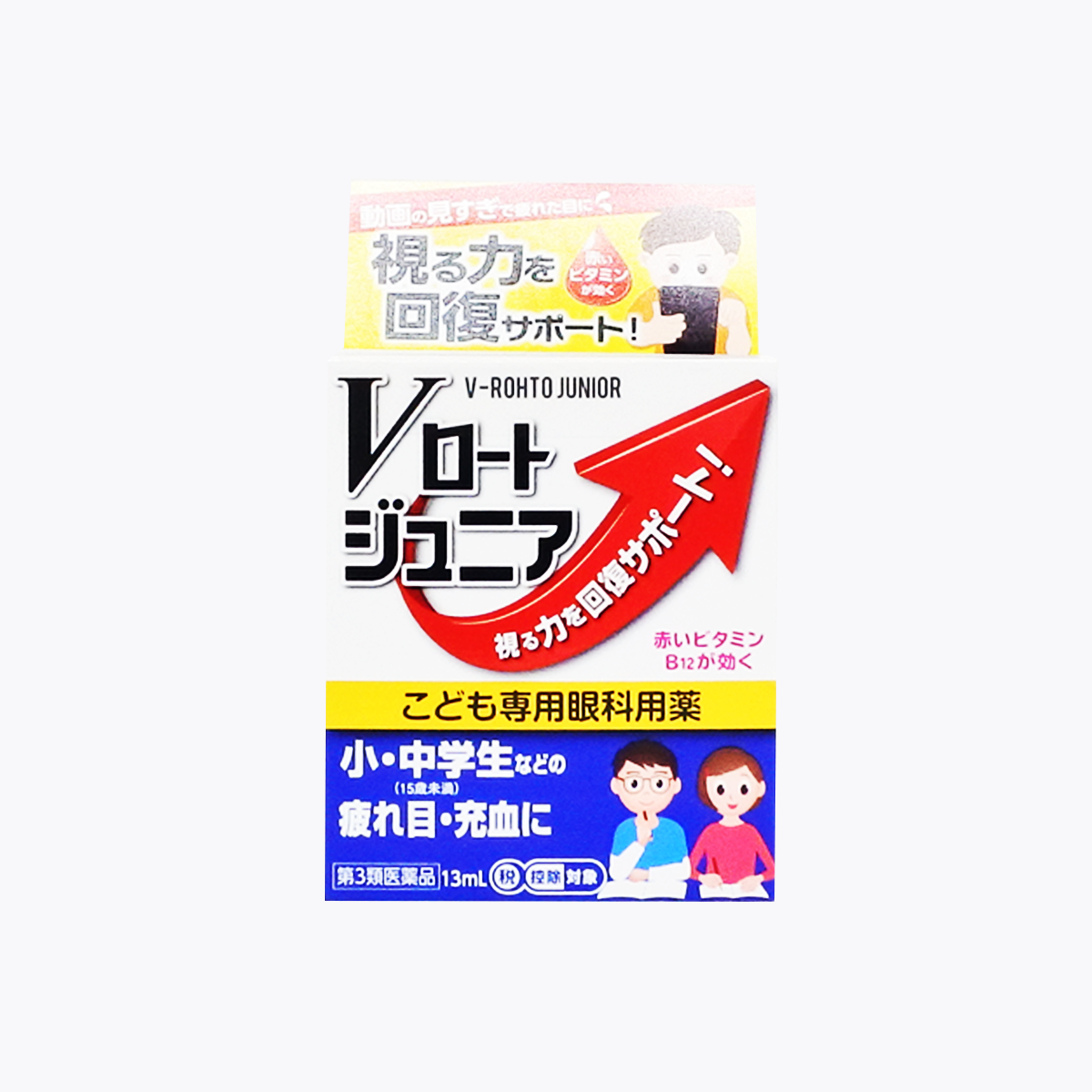 【第3類醫藥品】樂敦 ROHTO V樂敦 Junior 中小學生用 眼藥水 13ml