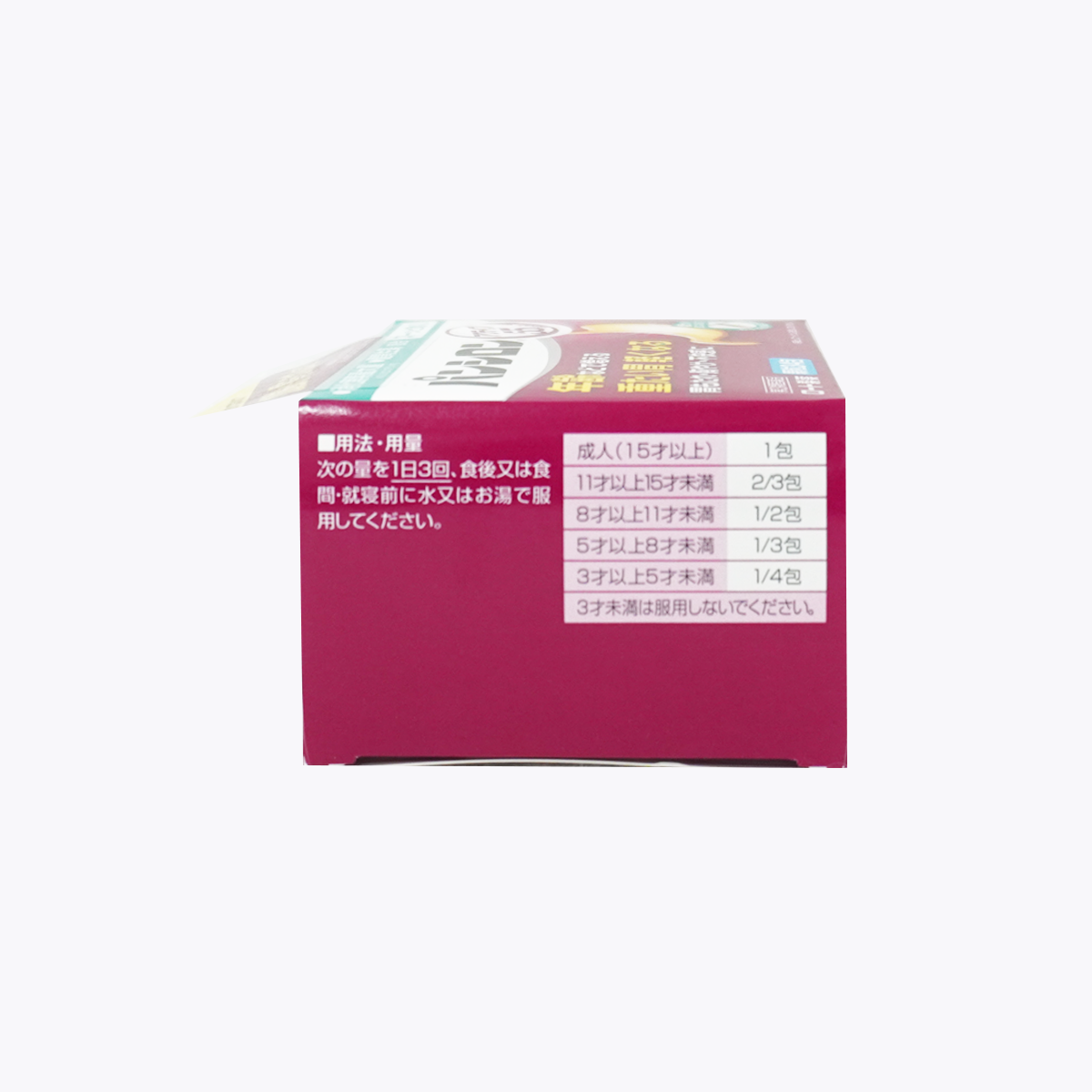 【第3類醫藥品】樂敦製藥 Pansiron Active55 健胃胃散顆粒 34包