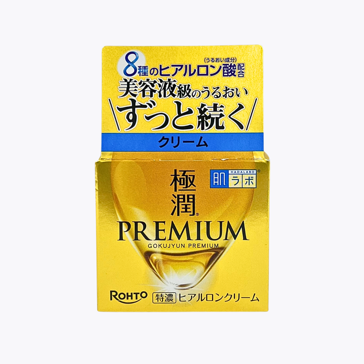 樂敦製藥 肌研 極潤金緻保濕精華霜 玻尿酸 50g