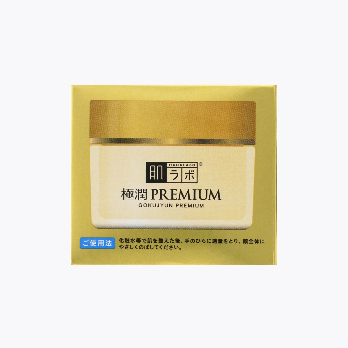 樂敦製藥 肌研 極潤金緻保濕精華霜 玻尿酸 50g