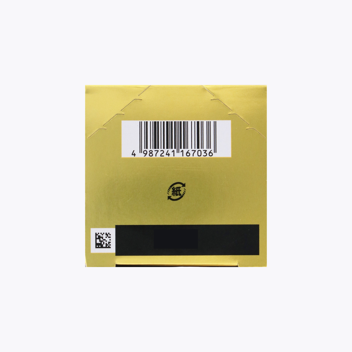 樂敦製藥 肌研 極潤金緻保濕精華霜 玻尿酸 50g