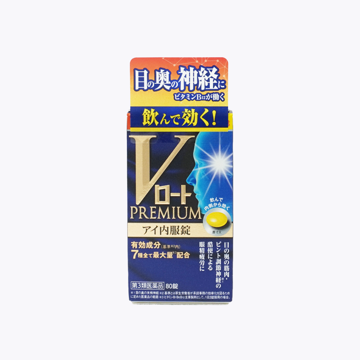 【第3類醫藥品】樂敦製藥 樂敦V頂級藍鑽護眼丸 80錠