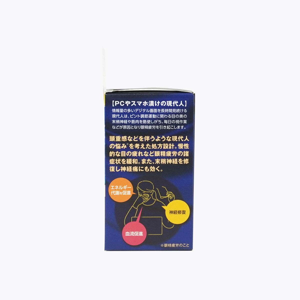 【第3類醫藥品】樂敦製藥 樂敦V頂級藍鑽護眼丸 80錠