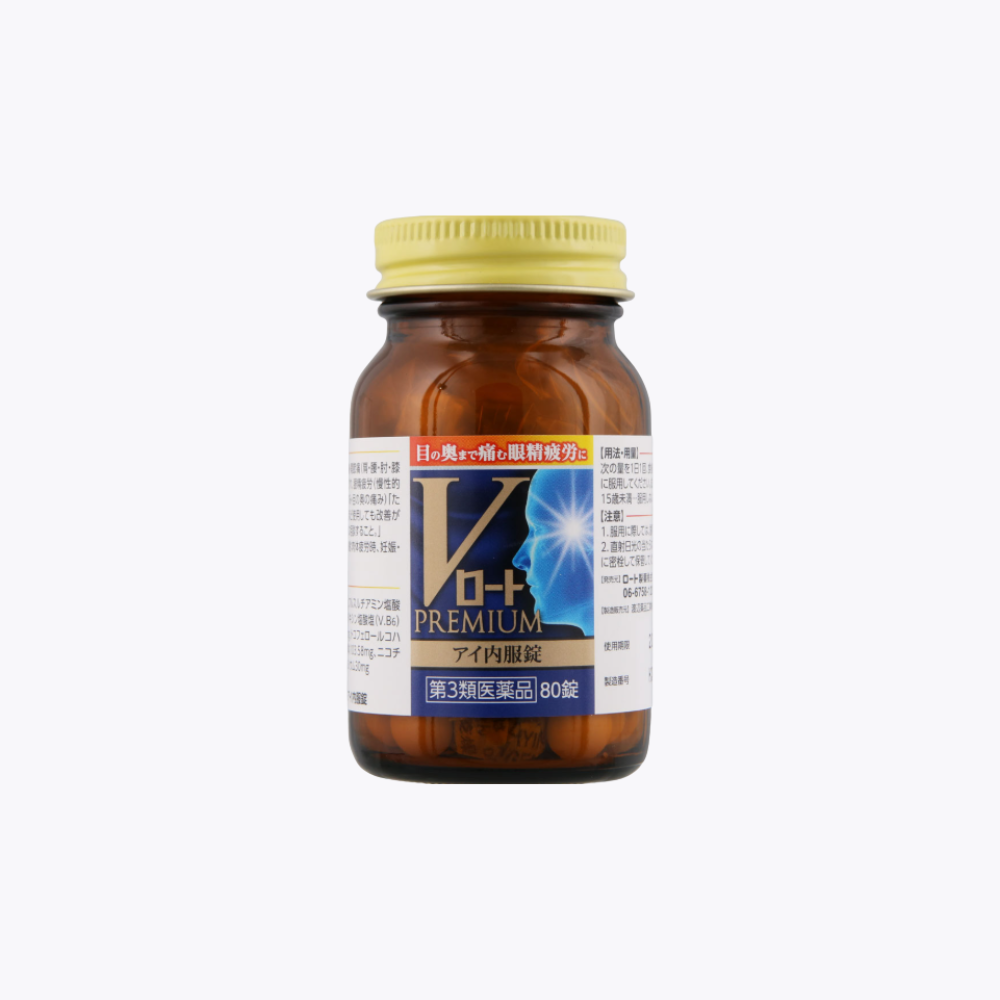 【第3類醫藥品】樂敦製藥 樂敦V 頂級藍鑽護眼丸 深度眼疲勞 80錠