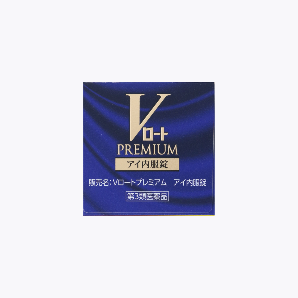 【第3類醫藥品】樂敦製藥 樂敦V 頂級藍鑽護眼丸 深度眼疲勞 80錠