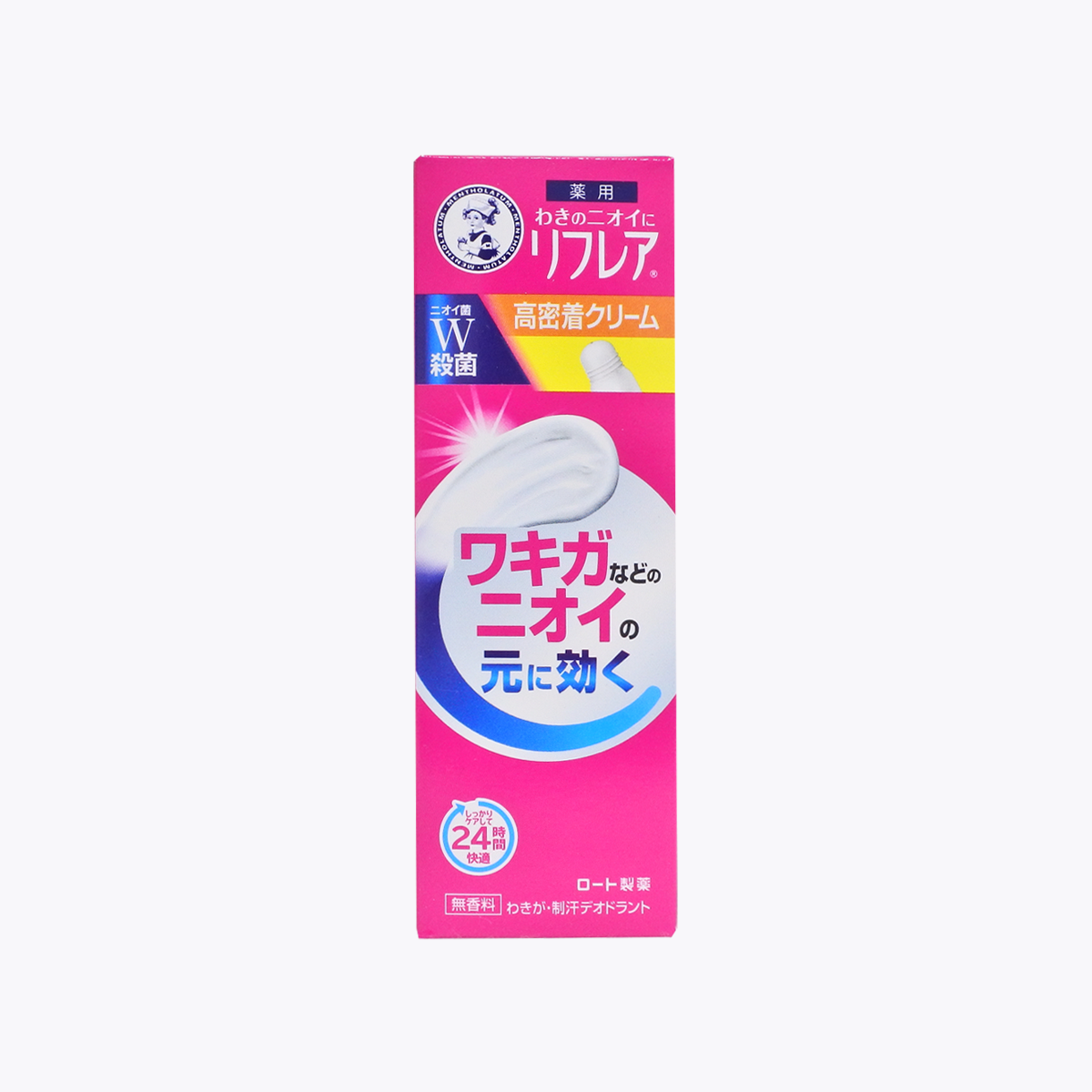 樂敦製藥 曼秀雷敦Refrea 軟管裝 止汗霜25g
