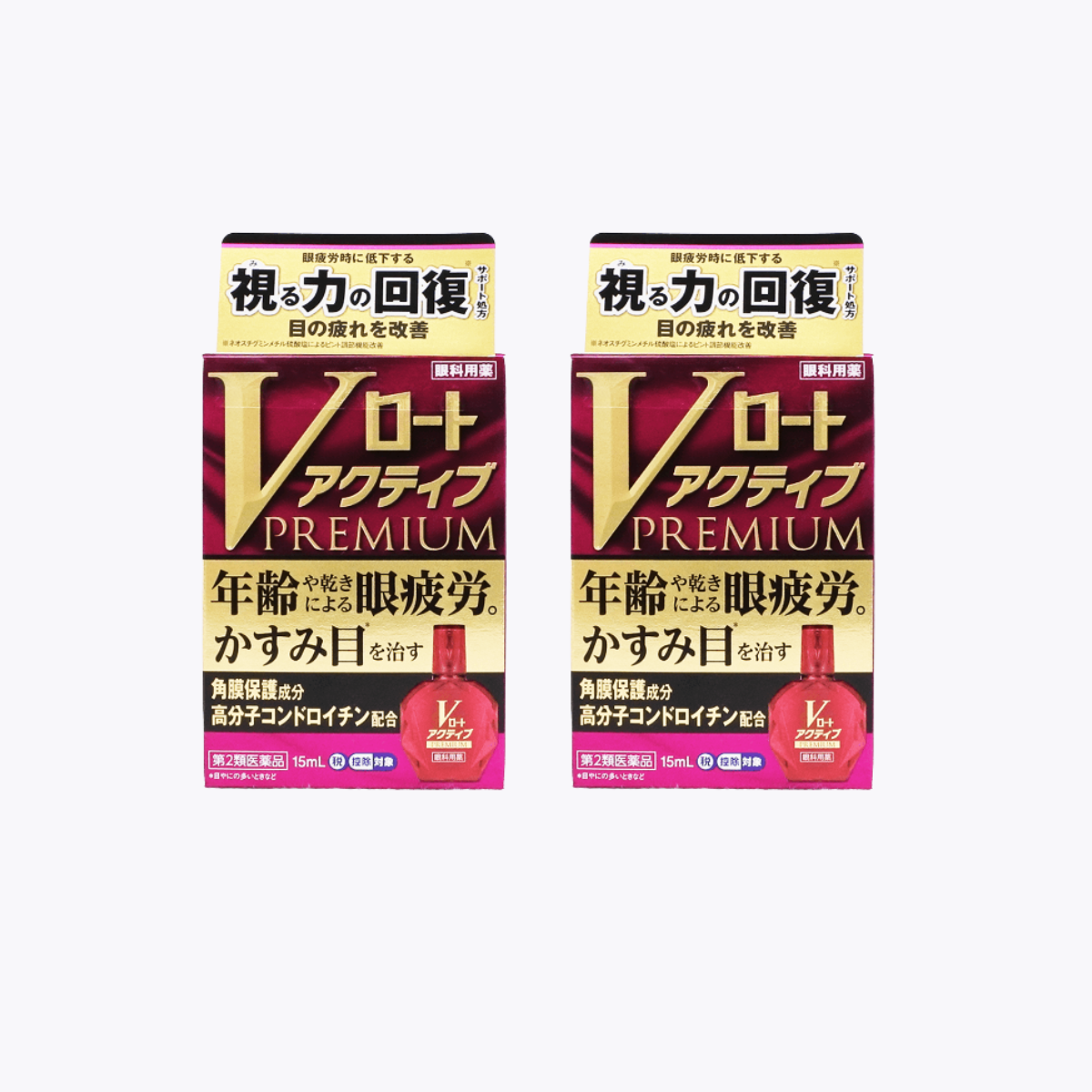 【感謝特賣】【第2類醫藥品】樂敦製藥 ROHTO V頂級紅鑽眼藥水 15ml 2個特惠裝