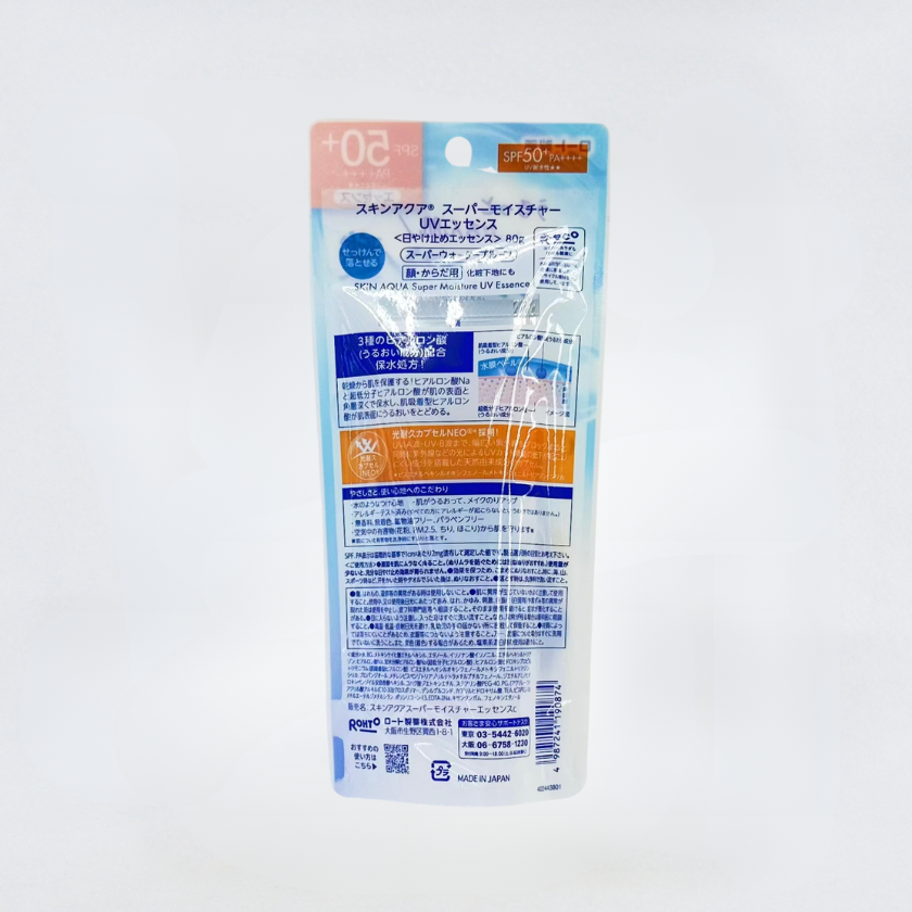 樂敦製藥 SKIN AQUA super moisture UV 超水潤防曬精華 80g