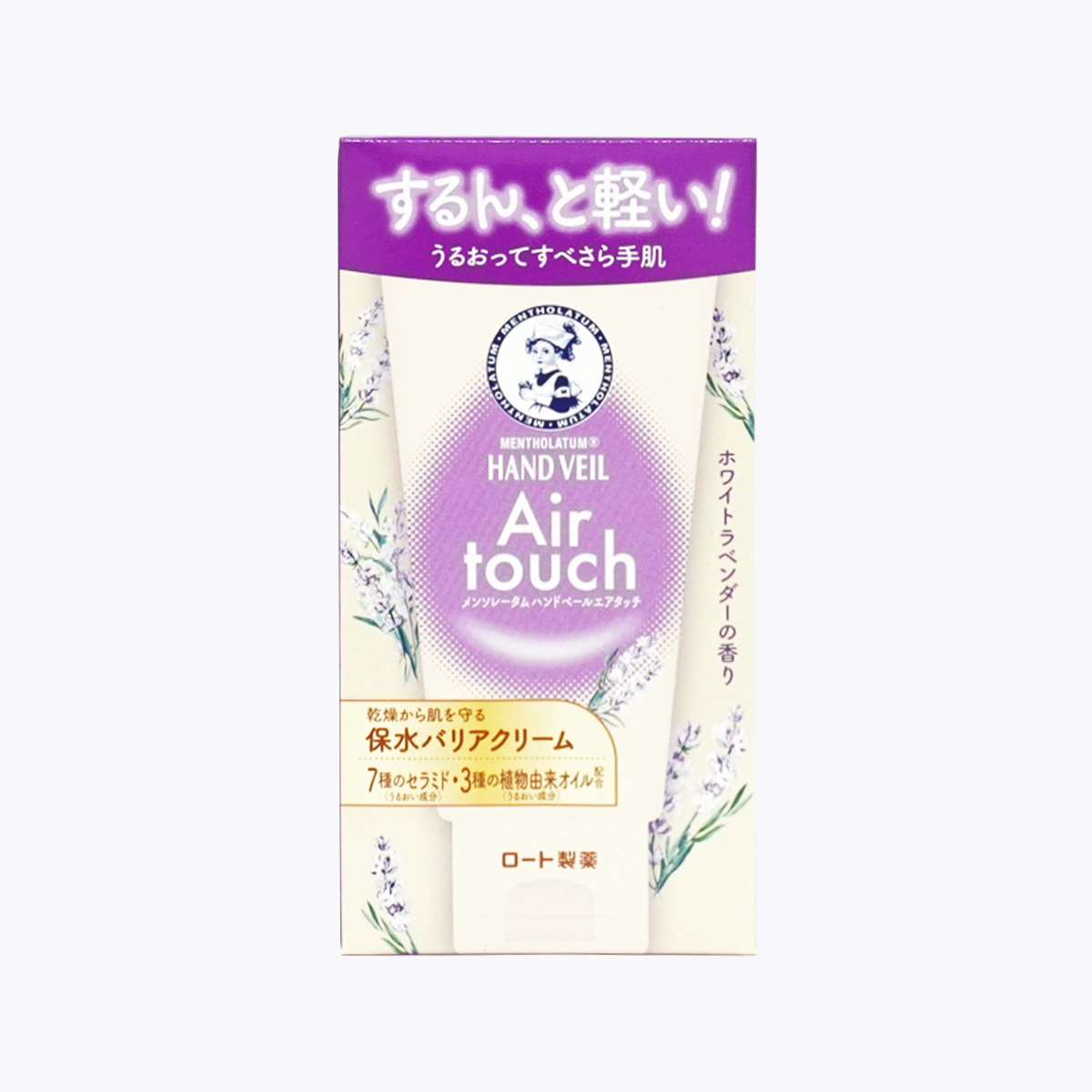 曼秀雷敦 Air touch空氣感護手霜 美鄉雪華薰衣草香 50g