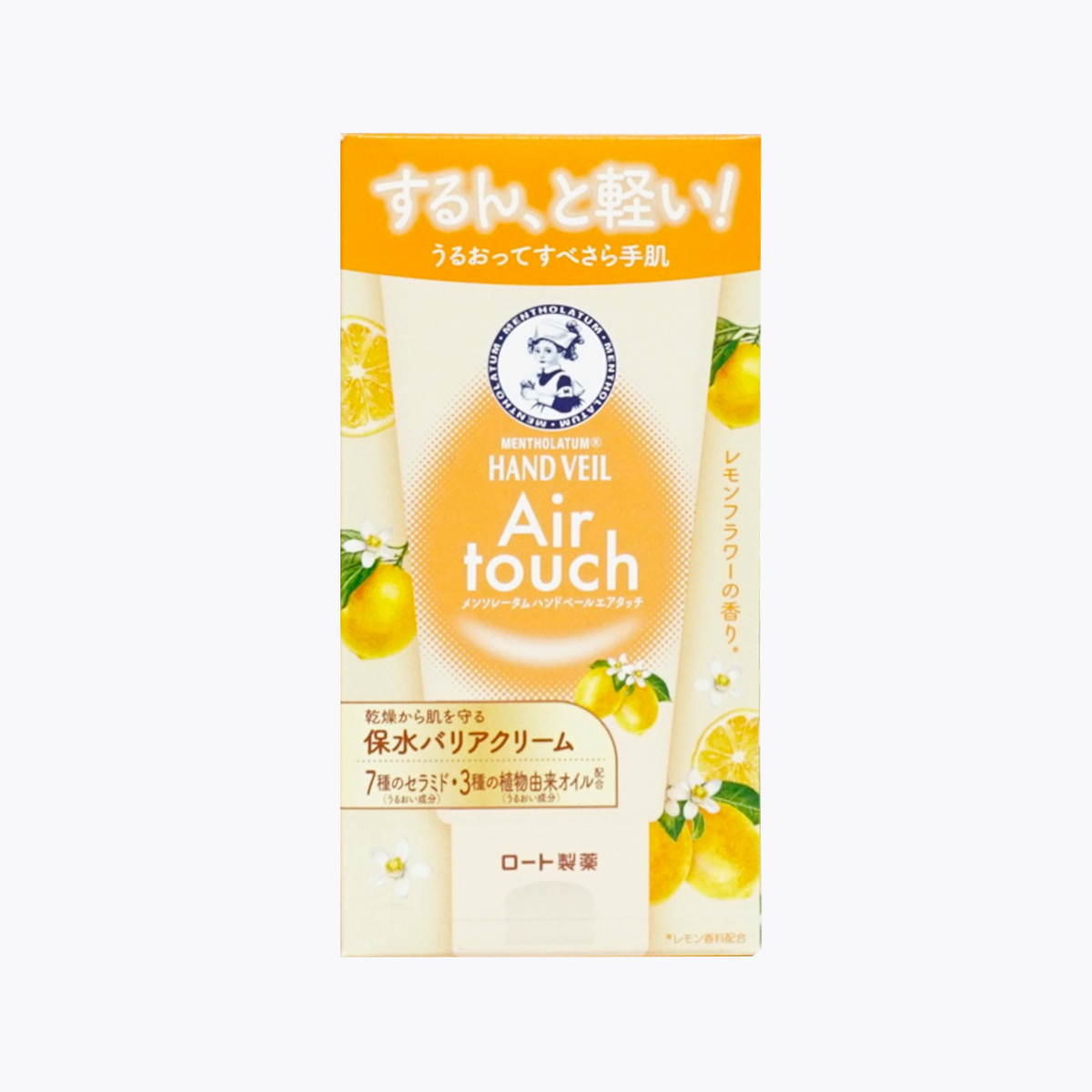 曼秀雷敦 Air touch空氣感護手霜 瀨戶內檸檬香 50g