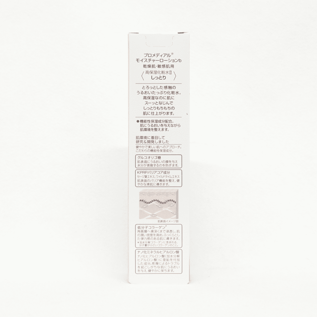 樂敦製藥 Promedial 高保濕化妝水 115ml