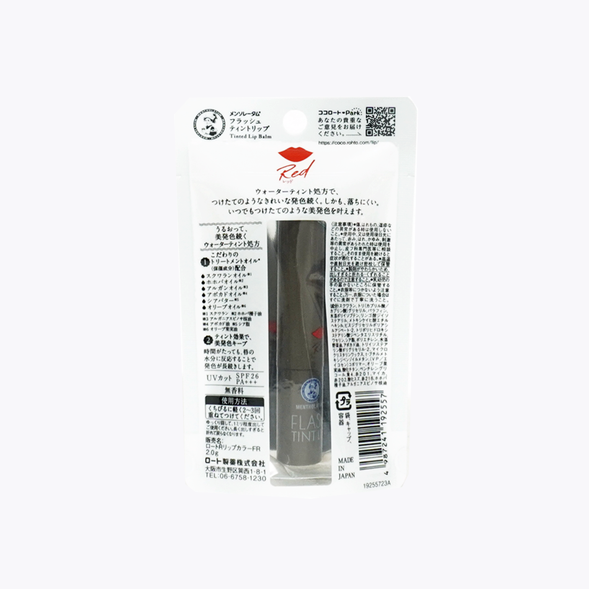 樂敦製藥 曼秀雷敦 Flash Tint Lip 護唇膏(紅色)2g