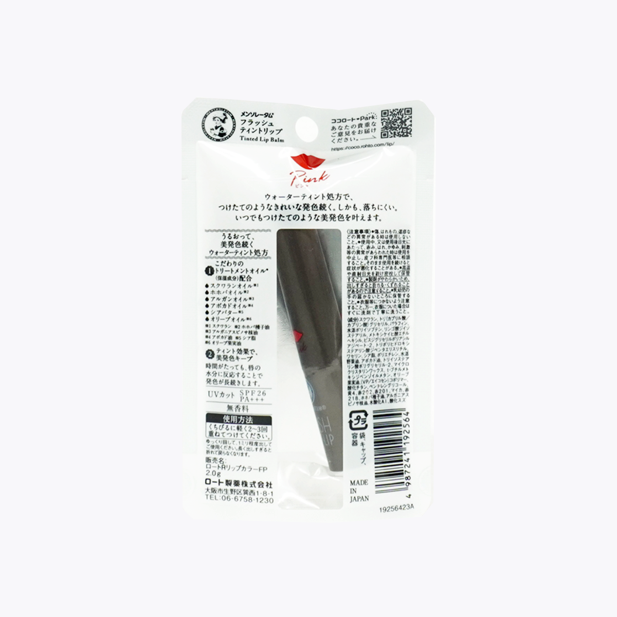 樂敦製藥 曼秀雷敦 Flash Tint Lip 護唇膏(粉色)2g