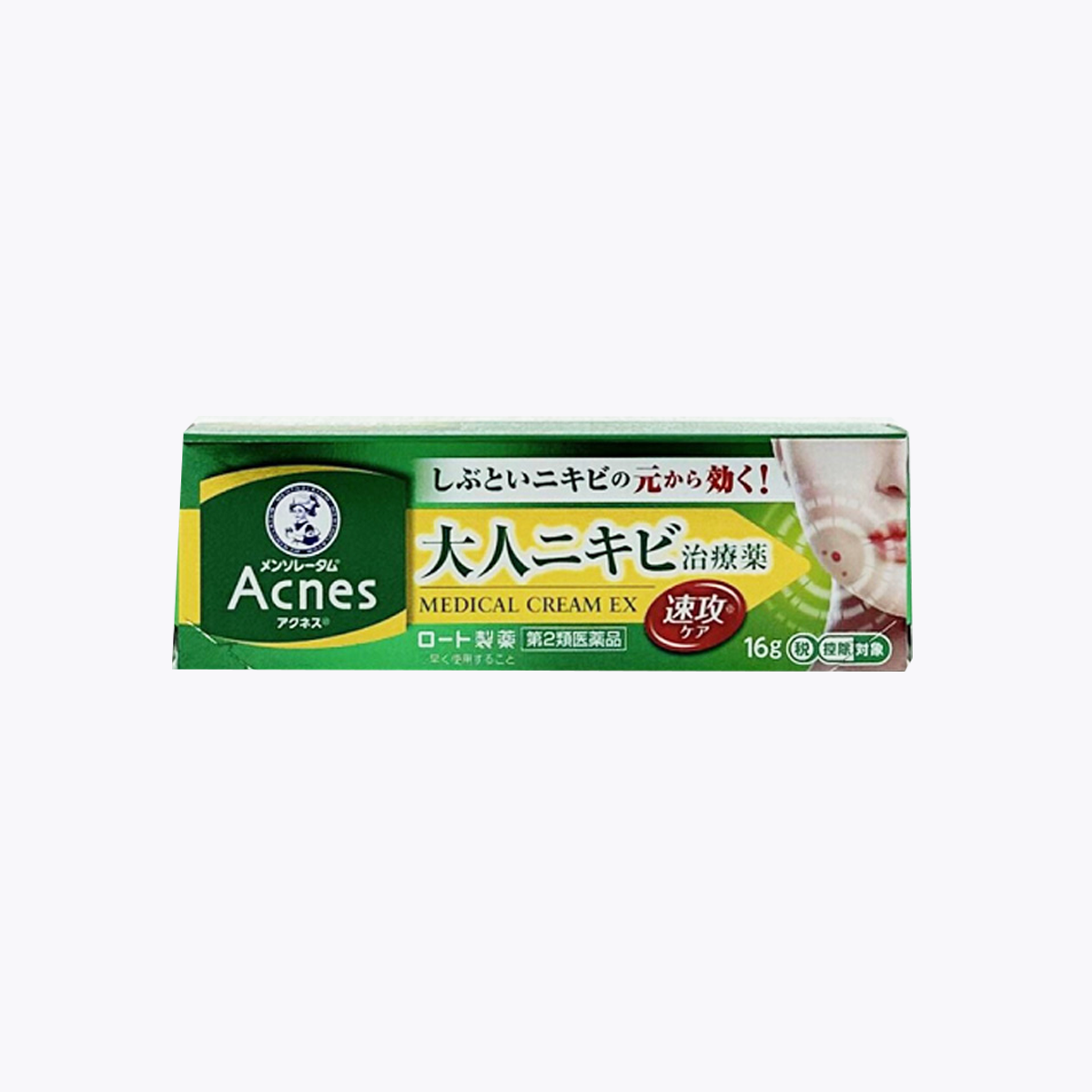 【第二類醫藥品】樂敦製藥 曼秀雷敦 Acnes25藥用抗痘霜 16g