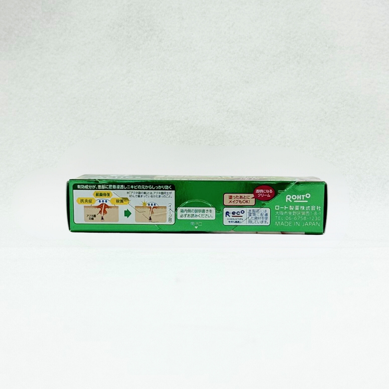 【第2類医薬品】ロート製薬 メンソレータム アクネス25 メディカルクリームEXa 16g