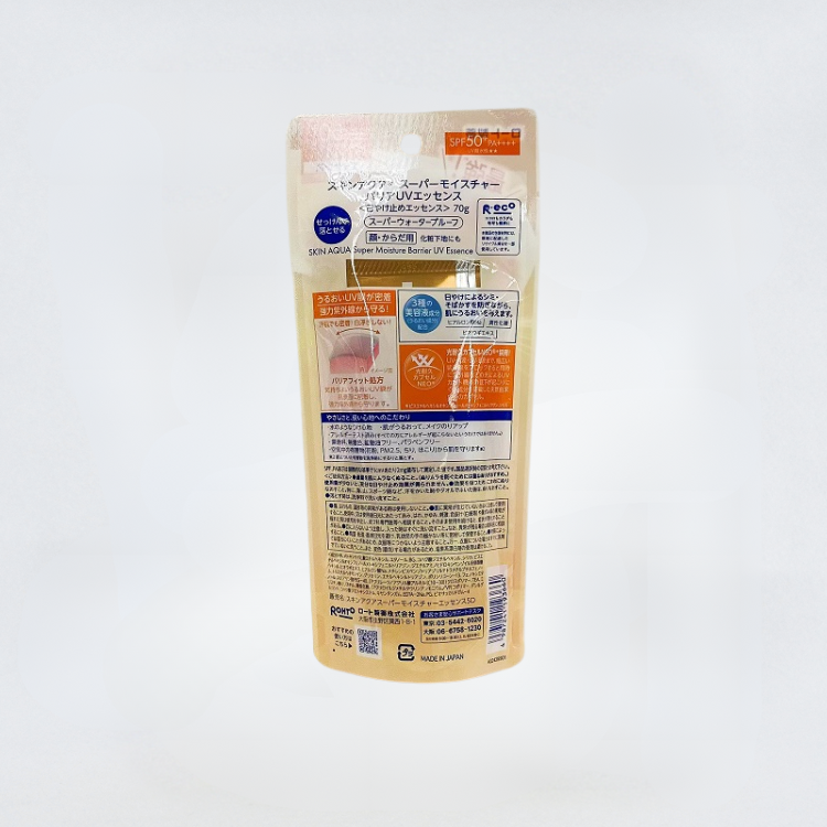 樂敦製藥 SKIN AQUA 超水潤防護金瓶系列 防曬精華 SPF50+／PA++++ 70g