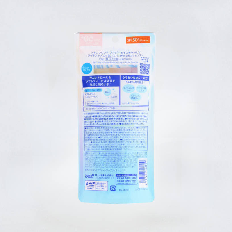 樂敦製藥 SKIN AQUA super moisture UV LIGHT UP 超水潤美肌防曬精華 70g