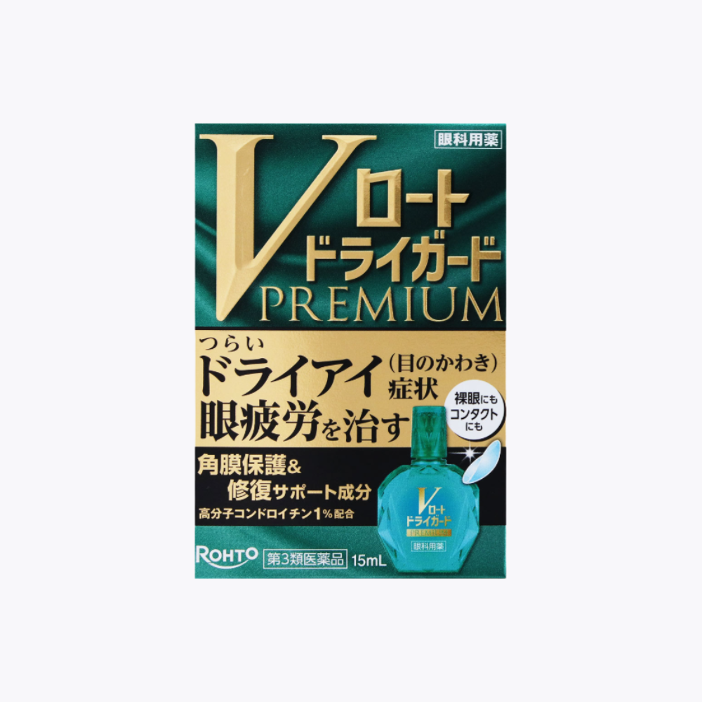 【第3類醫藥品】樂敦製藥 V樂敦 Dry Guard Premium 乾眼防護眼藥水 15ml