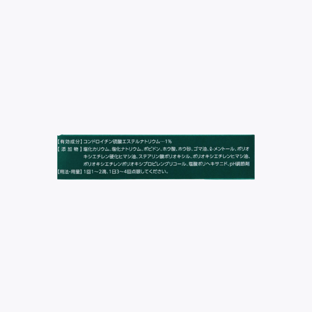 【第3類醫藥品】樂敦製藥 V樂敦 Dry Guard Premium 乾眼防護眼藥水 15ml