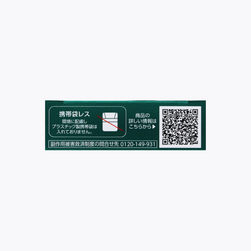 【第3類醫藥品】樂敦製藥 V樂敦 Dry Guard Premium 乾眼防護眼藥水 15ml