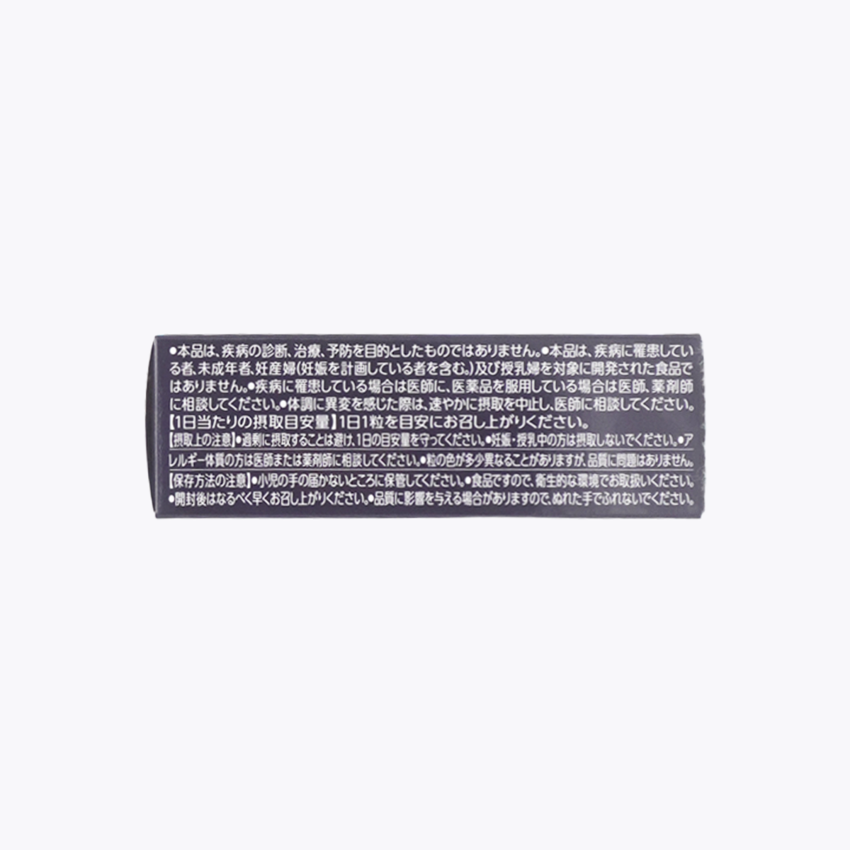 【機能性表示食品】樂敦製藥 樂敦V5 護眼×改善睡眠錠/膠囊 30粒 30日分