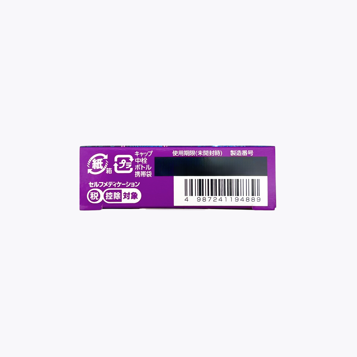 【第3類醫藥品】樂敦製藥 樂敦 Degi Eye 眼藥水 緩解眼疲勞12ml