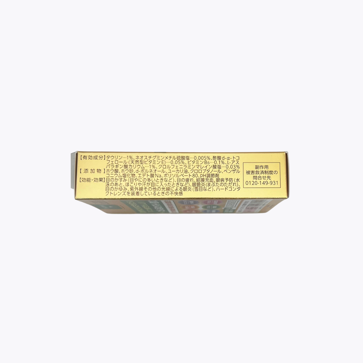 【第3類醫藥品】樂敦製藥 樂敦 Gold40 眼藥水 大容量 高濃度 清涼舒爽 20ml