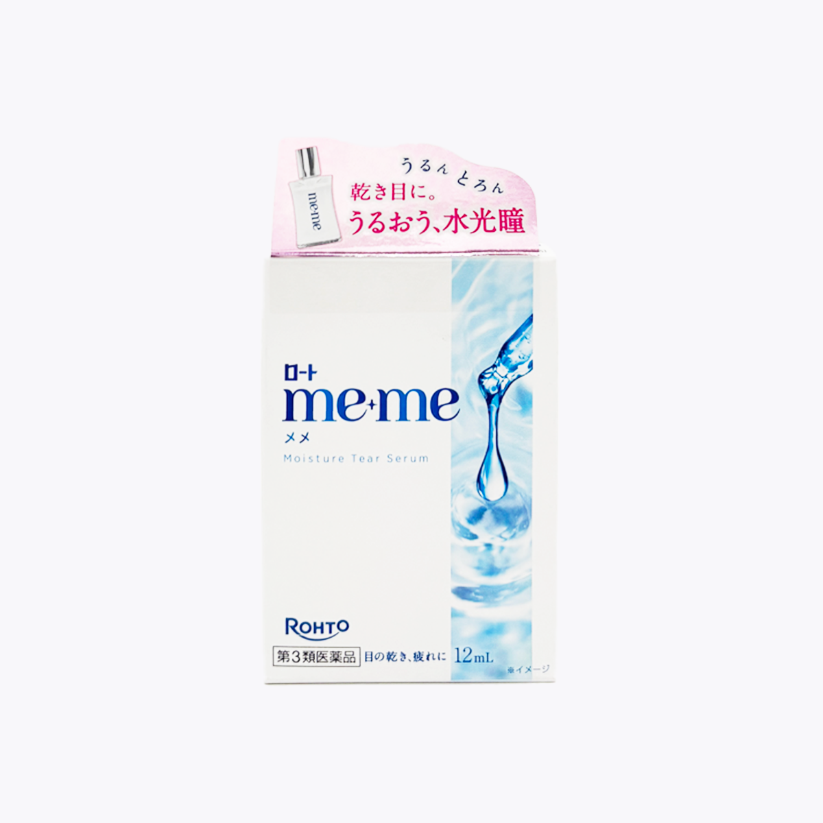 【第3類醫藥品】樂敦製藥 me+me水光瞳 高保濕眼藥水 12ml