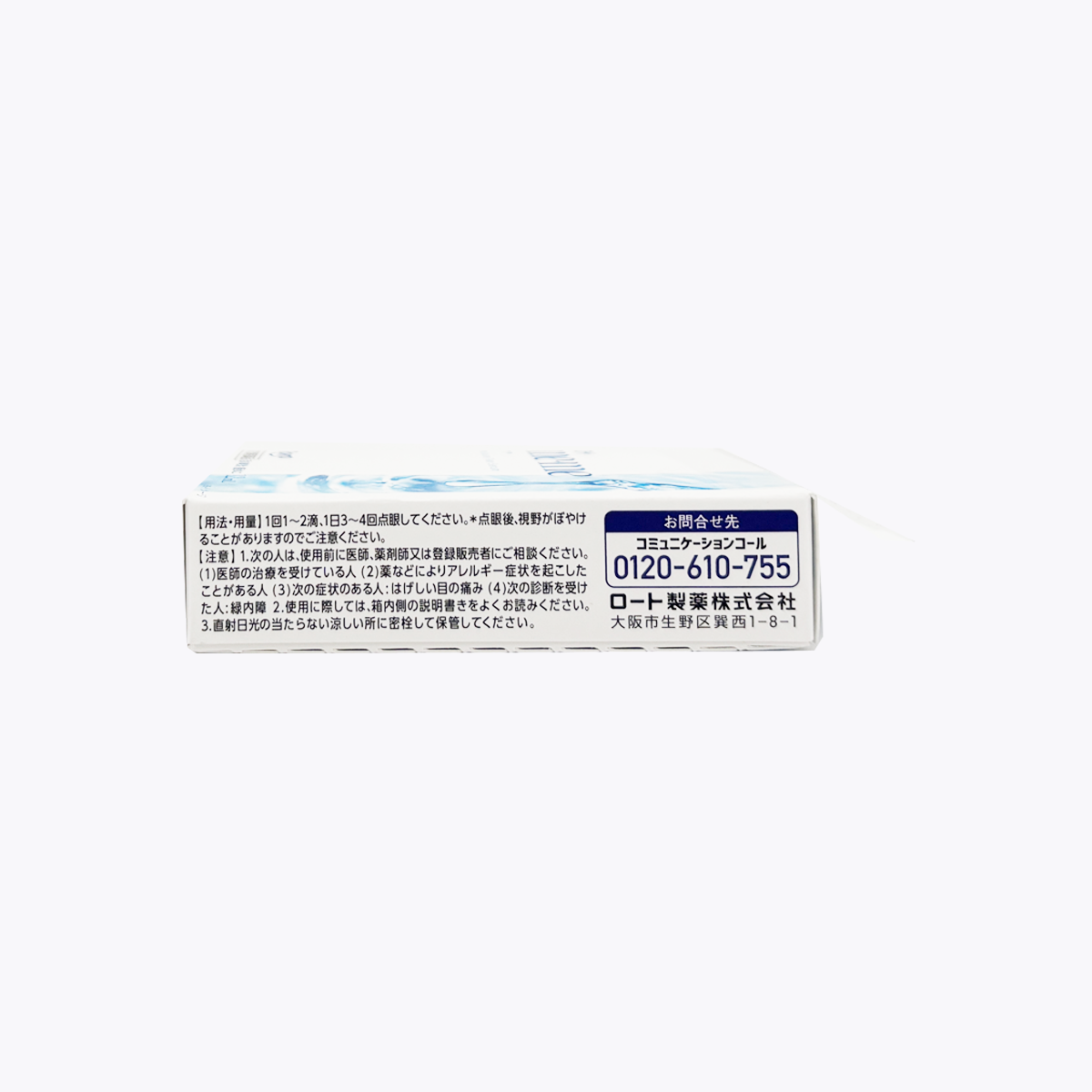 【第3類醫藥品】樂敦製藥 me+me水光瞳 高保濕眼藥水 12ml