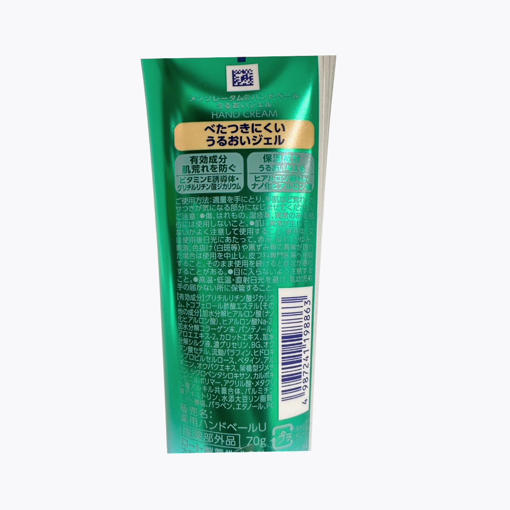【醫藥部外品】樂敦製藥 曼秀雷敦 HAND VEIL 潤澤保濕護手凝膠 70g