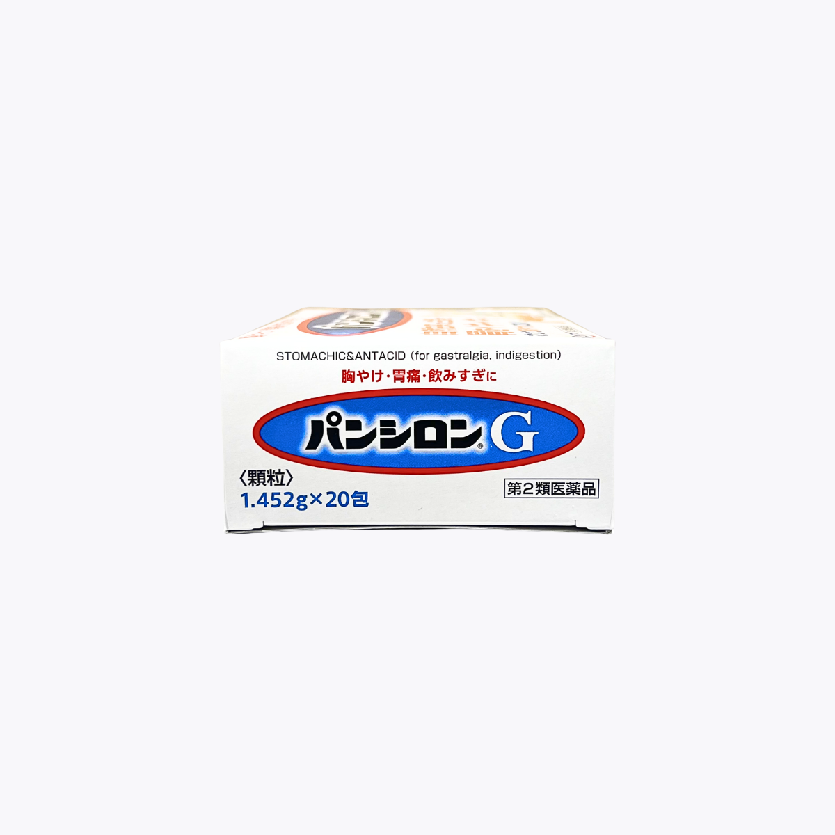 【第2類醫藥品】樂敦製藥 Pansiron G 胃散顆粒 胃腸藥 生藥 火燒心 胃痛 20包