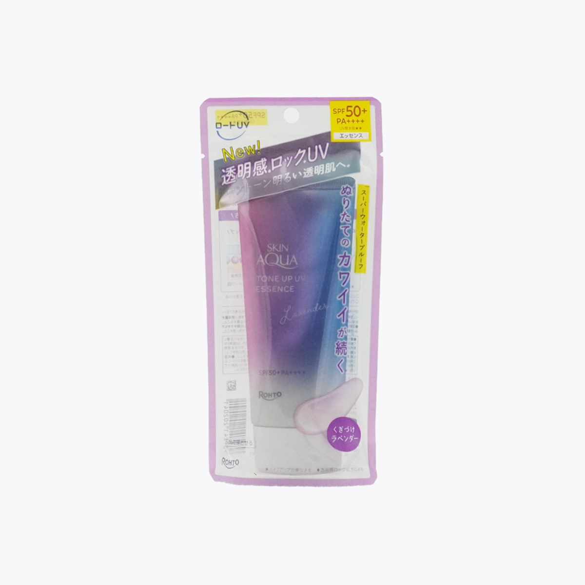 樂敦製藥 SKIN AQUA 曼秀雷敦 水潤肌柔光透亮飾底防曬凝露 薰衣草紫 修飾暗沉蠟黃 提亮膚色 SPF50+ PA++++ 防水★★ 清新皂香 70g 