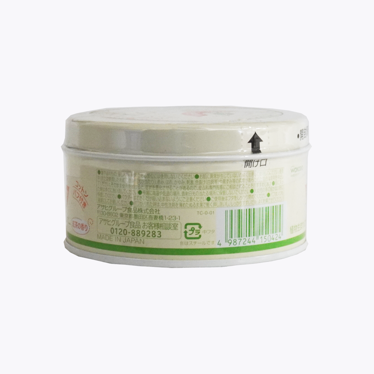 和光堂 Siccarol 自然茶香爽身粉 120g