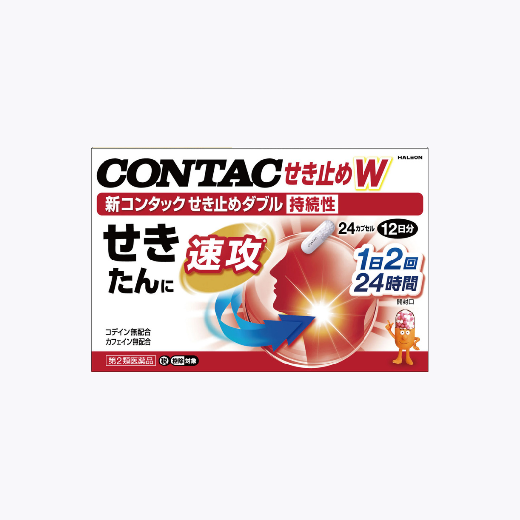 【第2類醫藥品】Haleon日本 新CONTAC 長效持續型 雙效 止咳化痰藥 膠囊 24粒 12日分