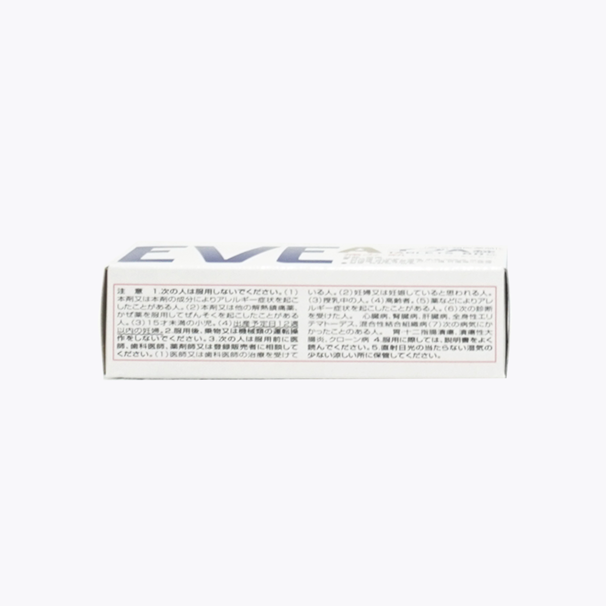 【指定第2類醫藥品】SS製藥 白兔牌 EVE A錠 止痛藥 60錠