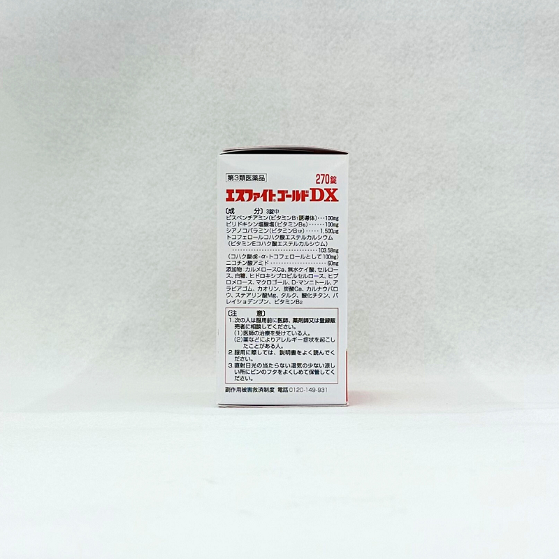 【第3類医薬品】エスエス製薬 エスファイトゴールドDX 270錠 270日分