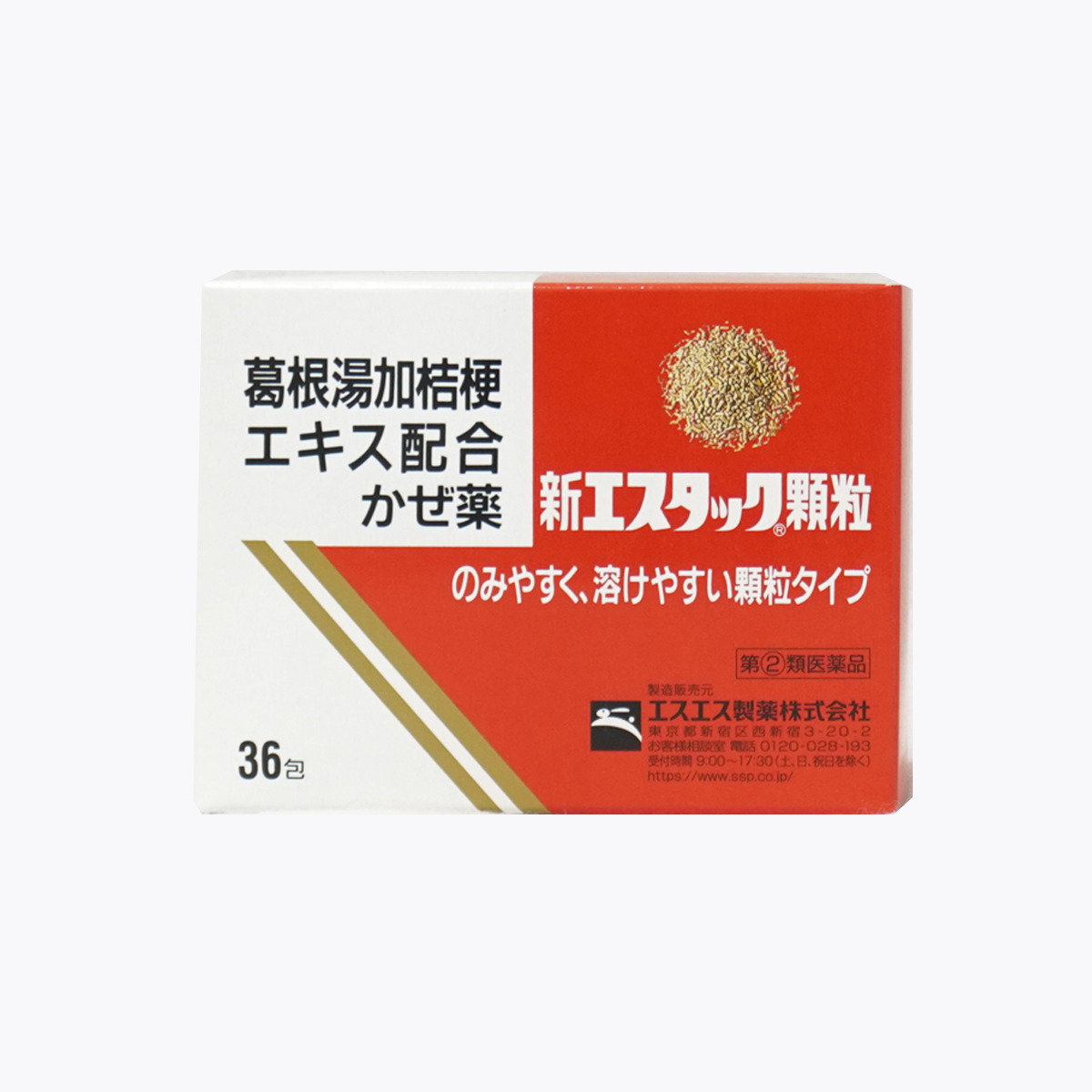 【指定第2類醫藥品】SS製藥 白兔牌 新S.tac 葛根湯感冒藥 顆粒 36包